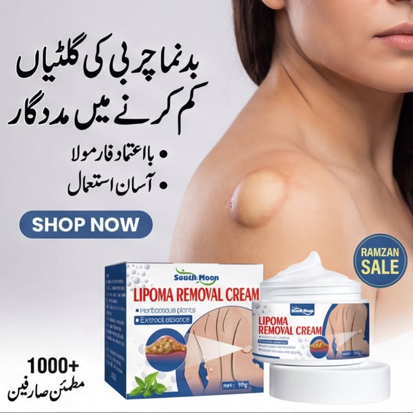 South Moon Lipoma Removal Cream buy one get 2 free