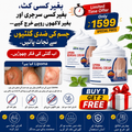South Moon Lipoma Removal Cream BUY 2 GET 1 FREE