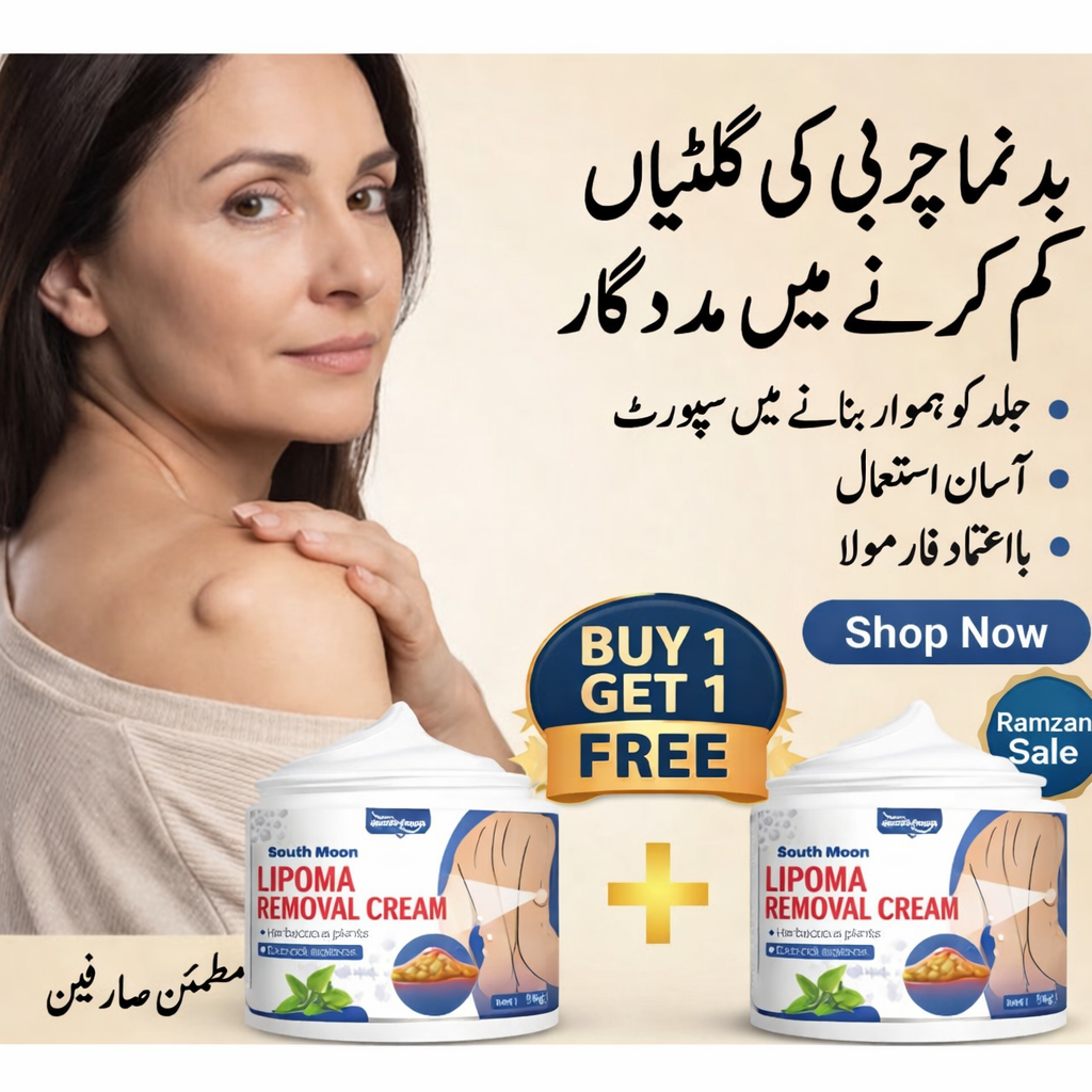 South Moon Lipoma Removal Cream buy one get 2 free